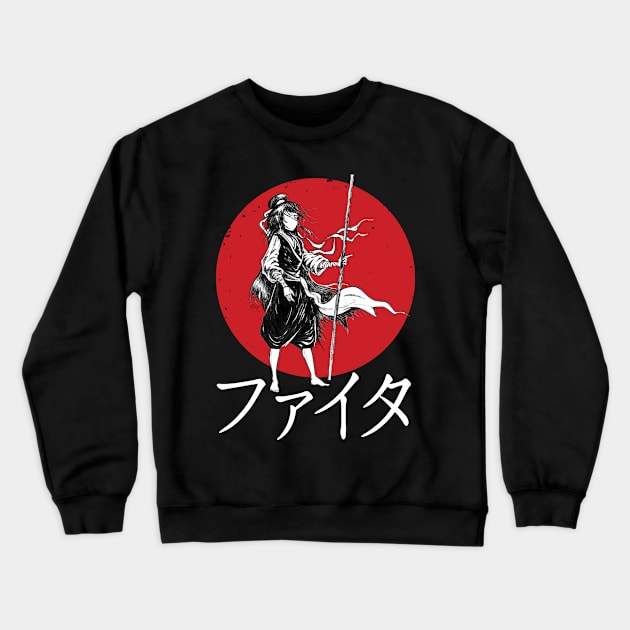 Fighter Crewneck Sweatshirt by AmisW0rmh0le